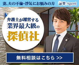 響エージェント